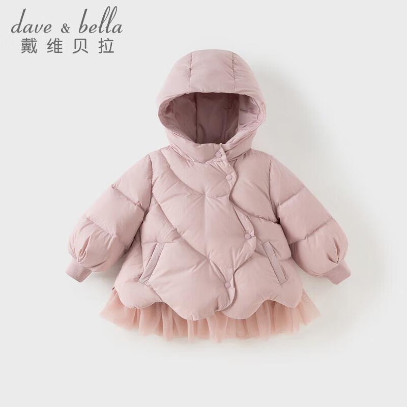 DAVE & BELLA Girls' Anti-Stain Duck Down Hooded Winter Jacket