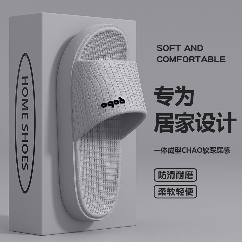 

EVA Мягкая подошва Дом 2025 Новые Милые тапочки Лето Мужские и женские Домашние Ванные Нескользящие Антизапах Ношение тапочек Простые 44-45