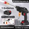 45000RPM Cordless High Pressure Water Jet Car Washer Home Portable Garden Spray Gun Outdoor Car Washing Machine