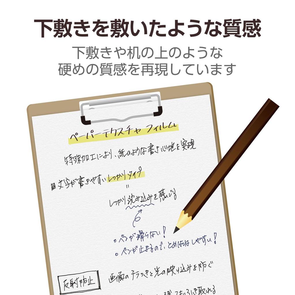 Elecom IPad Air 13 Inch Film Paper Texture for Text Easy To Apply Repositionable (M3/M2) 2025/2024 Anti-Reflection Anti-Glare TB-A24XFLAPNHG