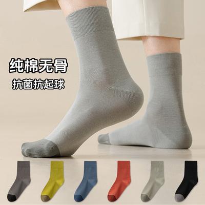 91% Cotton Boneless Antibacterial Anti-Pilling Socks Men'S Four Sweat-Absorbing Men'S Cotton Socks Medium Tube Business Socks