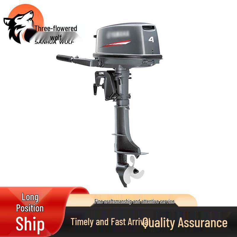 Sanhualang Outboard Motor