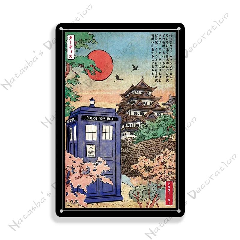 Japan Metal Tin Sign Metal Poster Decorative Plate Vintage Metal Plaque Home Bar Wall Decor Travel  Plate Industrial Decor