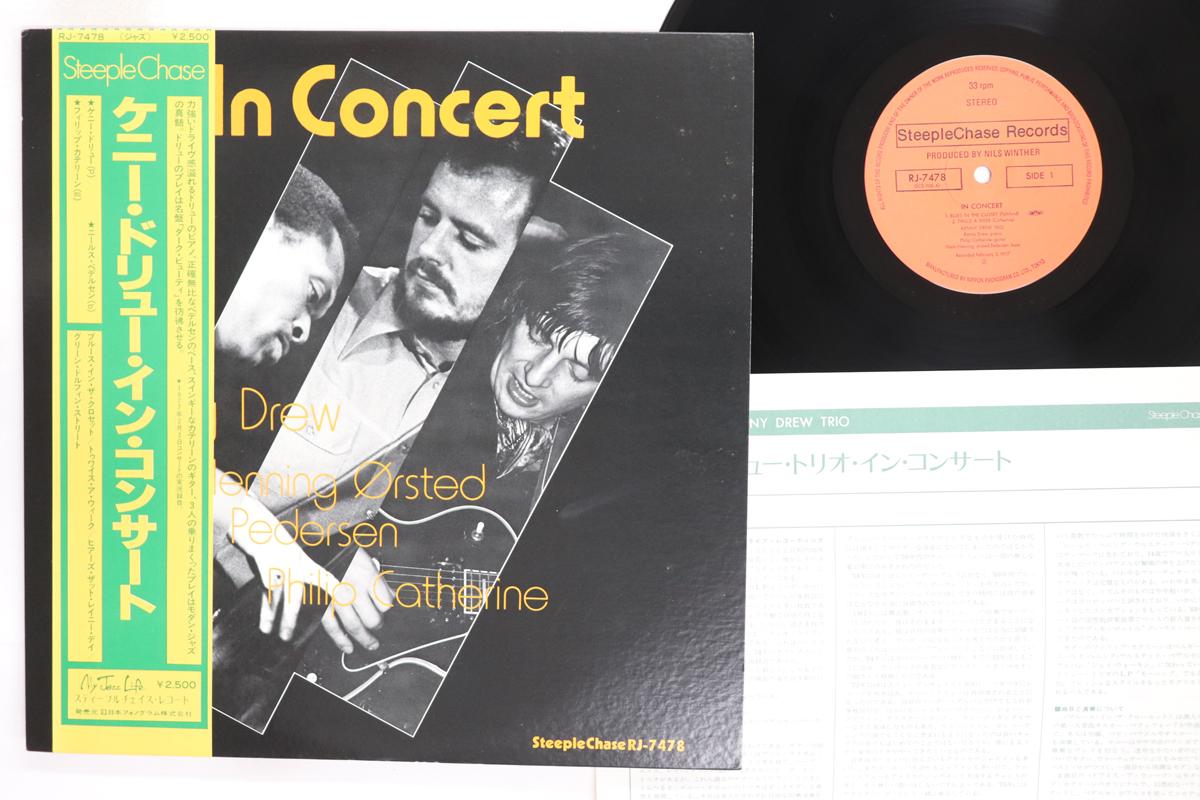 

LP Record KENNY DREW In Concert RJ7478 STEEPLECHASE 1977 Japan Obi Jazz Used