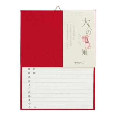 Midori Phone Book HF A5 Adult Phone Book Red 34175006