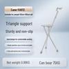 Yuyue Foldable Walking Cane with Seat YU872