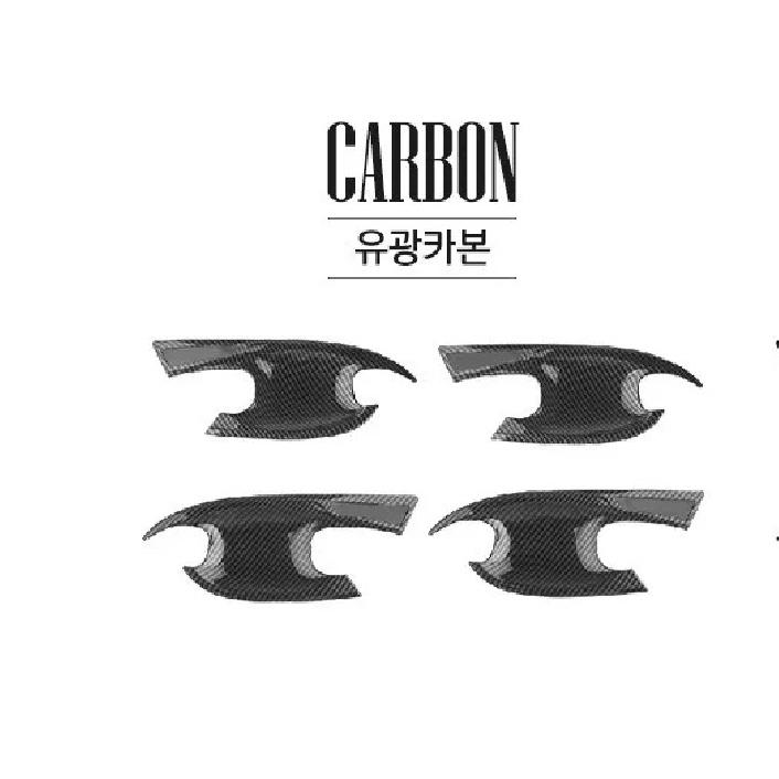 1pc For Hyundai Tucson NX4 -2026 Left-hand Drive Interior Accessories Car Inner Exterior Door Bowl Handle Frame Cover