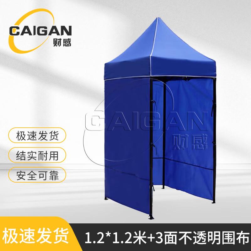 Cai Gan Outdoor Foldable Pop-Up Canopy Tent