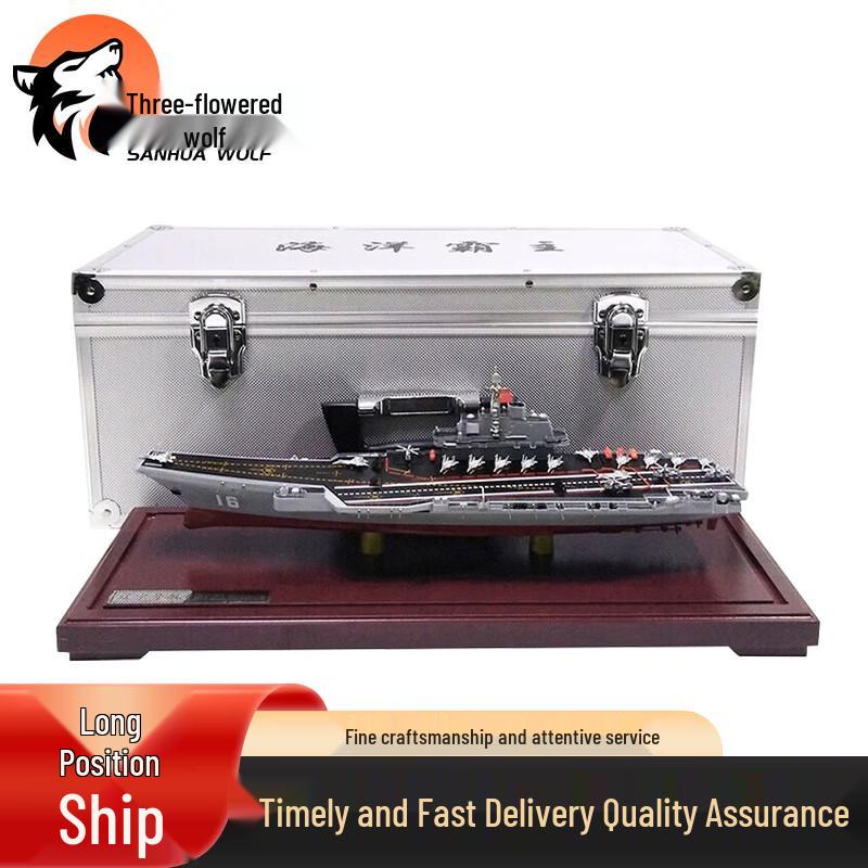 Liaoning Aircraft Carrier Alloy Model