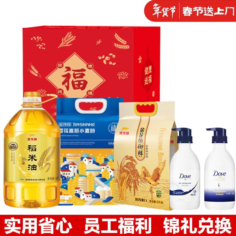 Dove Body Wash & Shampoo Gift Set