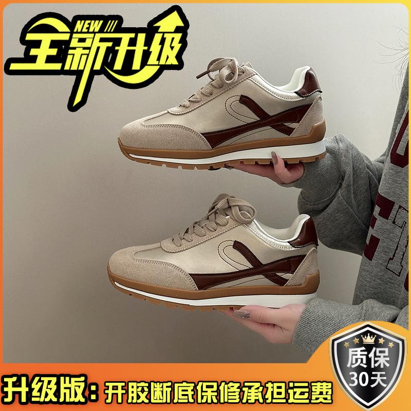 Simple Color Matching Splicing German Training Shoes Women's 2025 Autumn Fashion Korean Version Retro Style Inner Height-increasing Sports Shoes For