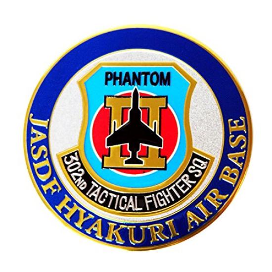 

New Engraving Magnet 302nd Squadron Hyakuri Air Base NC007M