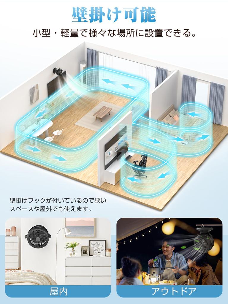 In Air Flow Left and Right Silent DC 30 Tatami Powerful Air USB 10000mAh Large 12H Timer Function Remote Control Automatic Easy To All Rainy Clothes
