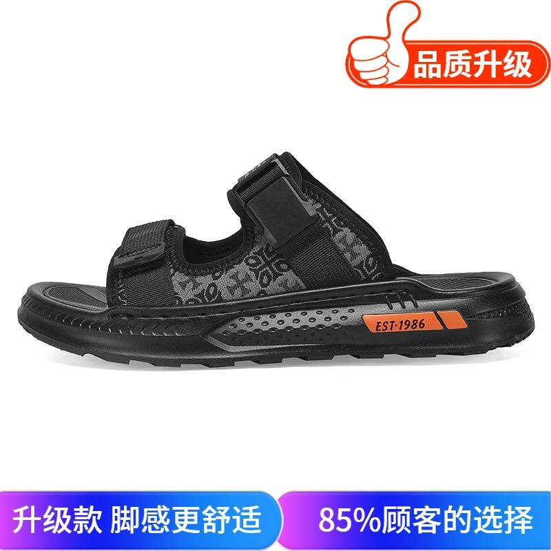 Sandals men's 2025 new summer wear soft-soled non-slip slippers driving fashion cool slippers casual beach shoes