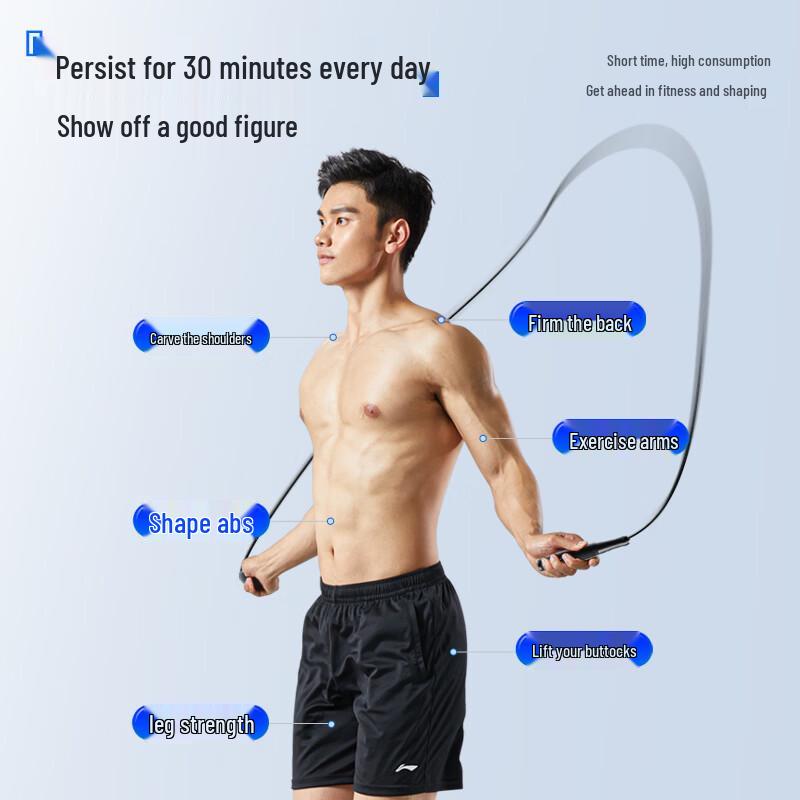 LI-NING Bearing Speed Jump Rope
