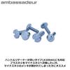 Abu Garcia Minus Thread Set Minus Screw Amb. (Ambassador Set, Round, Classic, Sweden)
