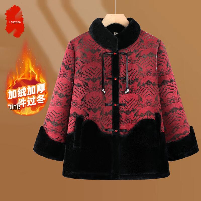

Women s Floral Fleece-Lined Winter Jacket 3XL