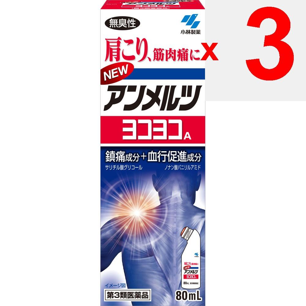 Kobayashi Pharmaceutical Amelts New Yokoyoko A 80ml Liquid Topical agents Efficacy: Stiff shoulders, muscle pain, muscle fatigue, lower back pain, bru