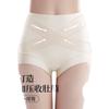 GRACEWELL Summer High-Waisted Tummy Control Cross-Leg Shaping Seamless Butt-Lifting Non-Wedgie Postpartum Shaping Women's Underwear