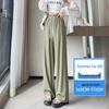 Women's Summer High Waist Ice Silk Wide-Leg Pants - 2025 New, Lightweight, Floor-Length, Loose, Slimming, Casual Straight Leg Design.