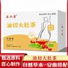 Triangel Wrapped Tea Rose Winter Melon Lotus Leaf Tea Cassia Seed Lakrits Te