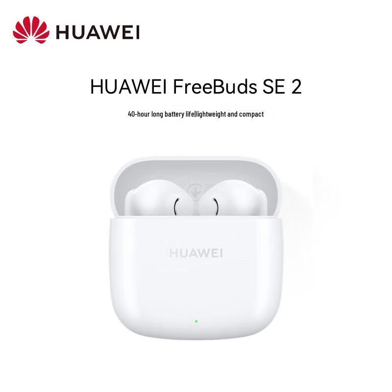 

Huawei FreeBuds SE 2 Wireless Earbuds