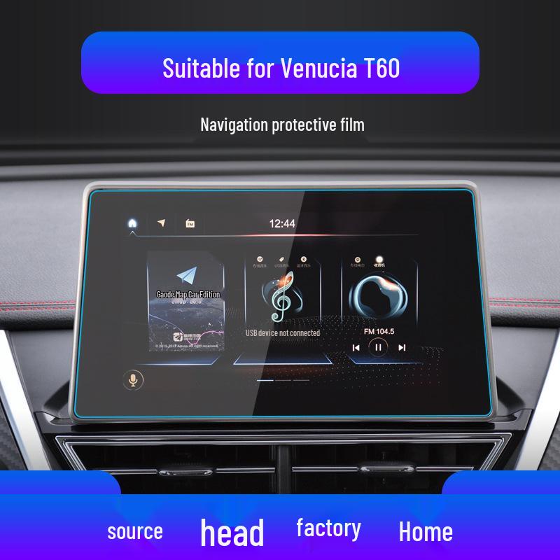 Venucia T60/T70/T90 Navigation and Console Screen Protective Film