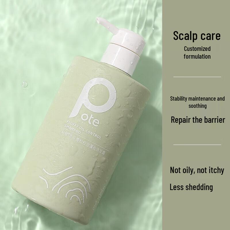 Pote Sea Salt Purifying Shower Gel & Atlas Cedar Oil Control Shampoo Set