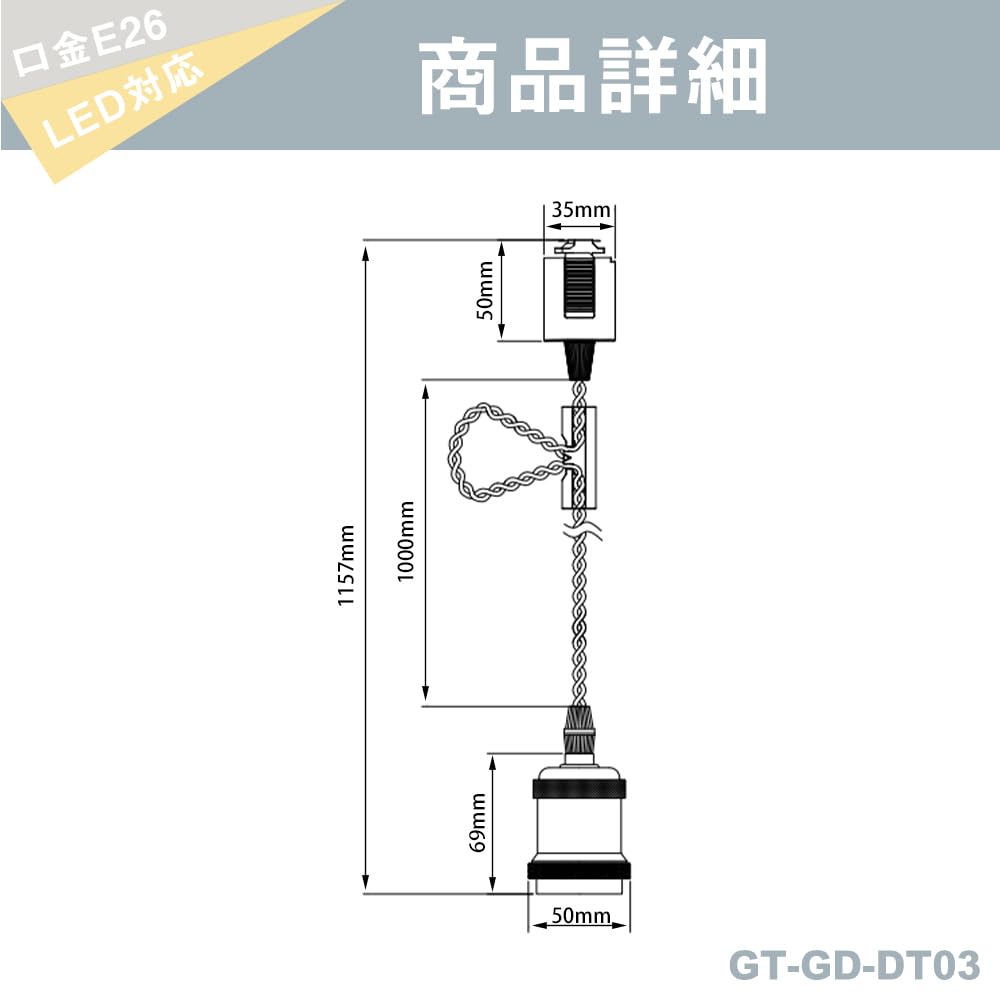 Kyodo Lighting E26 Bulb Socket for Duct Rails (GT-GD-DT03) Brass Socket Lighting Pendant Light, Single Light, Stylish, Scandinavian, Retro, Antique