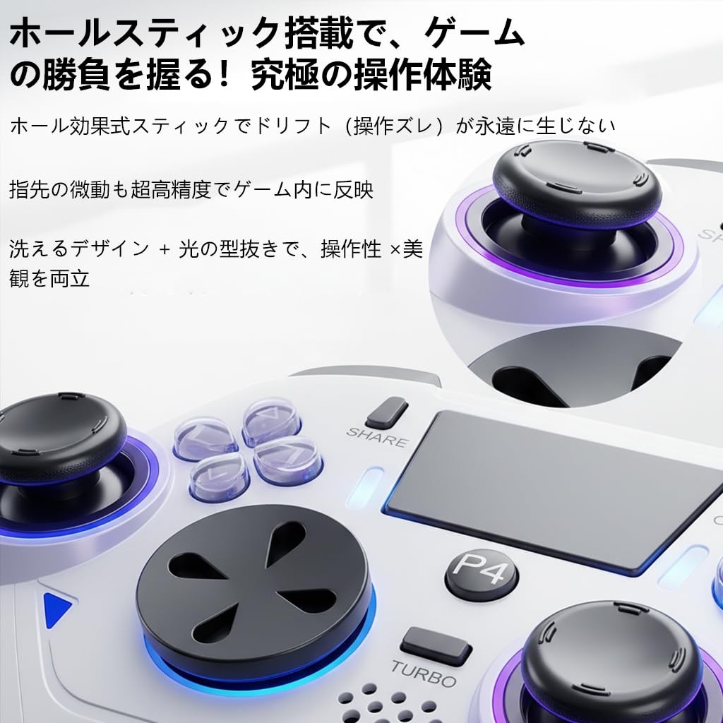 PC Controller P4 Controller Innovative Version Gamepad with Turbo Rapid Fire Gyro 1000Hz Polling RGB Stable No Fast 20 Hours Continuous Ergonomic