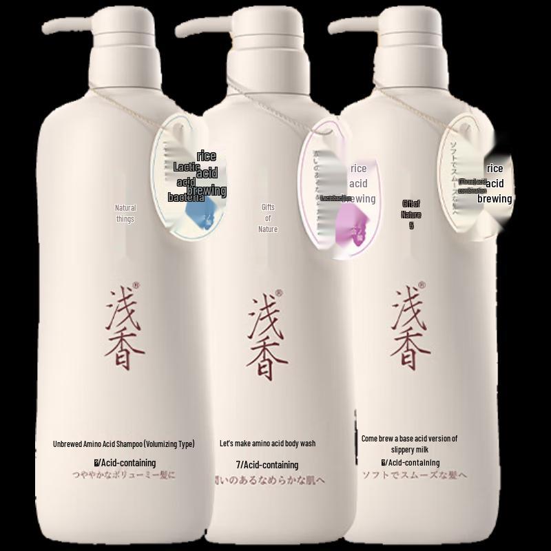 Gentle Rice Amino Acid Shampoo, Shower Gel & Conditioner Set