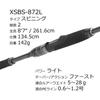 AbuGarcia Salty Stage Prototype Seabass SaltyStageProtoType Seabass XSBS-872L