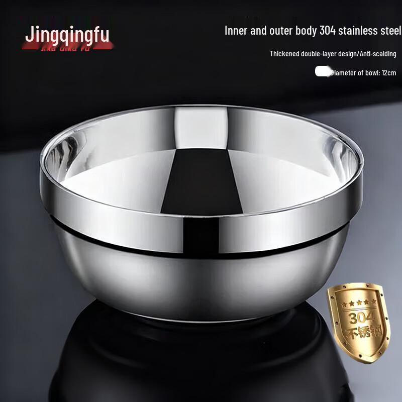 JingQingFu 304 Stainless Steel Insulated Dining Bowl