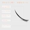 LASHIDOL Partial False Eyelash Easy To A False Eyelash Eyelashes, Extensions, Self-Application, Natural, Popular, DIY, Apply, 9-12mm (Orchid) (Type