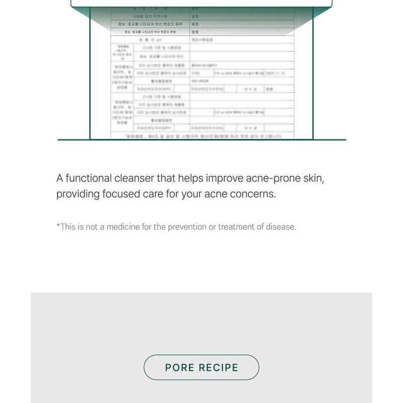 ROUND LAB - Pine Cica Deep Pore Clay Mask Cleanser
