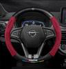 Haima S7/Cupid M6/8S/Family 3rd Gen Steering Wheel Cover: Genuine Leather & Suede with Carbon Fiber