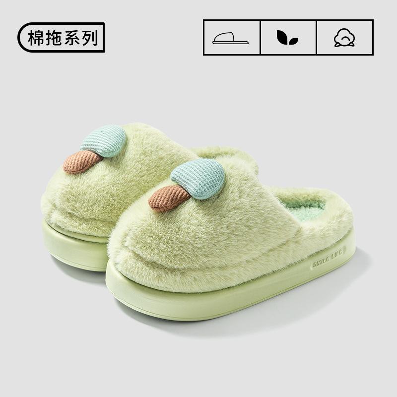 Mushroom cotton slippers winter non-slip velvet cartoon cute warm cotton slippers