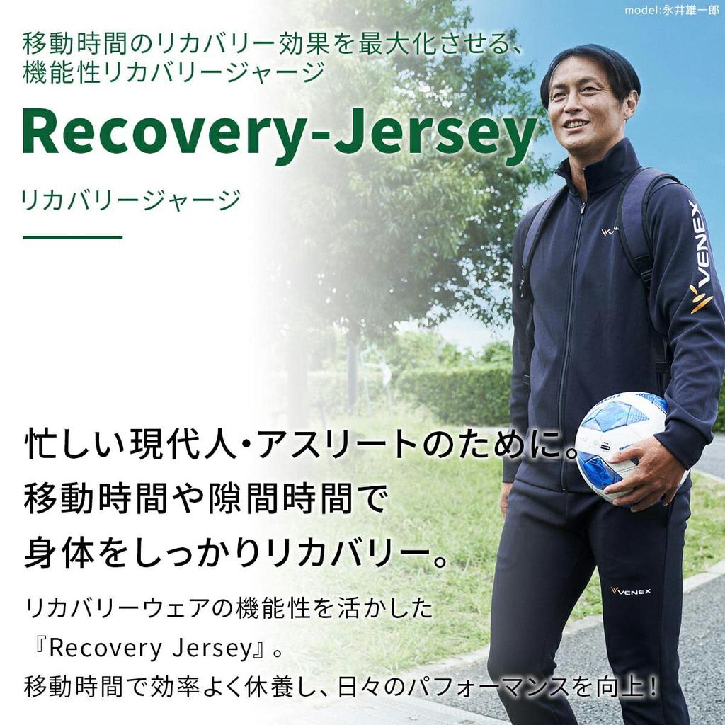 Venex Recovery Jersey Lange Größe L Herrenhose, Schwarz,