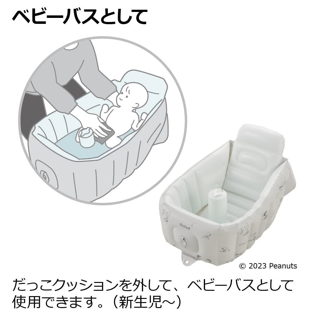 Richell Snoopy Fluffy Baby Bath Step Up Recién nacido meses ~12