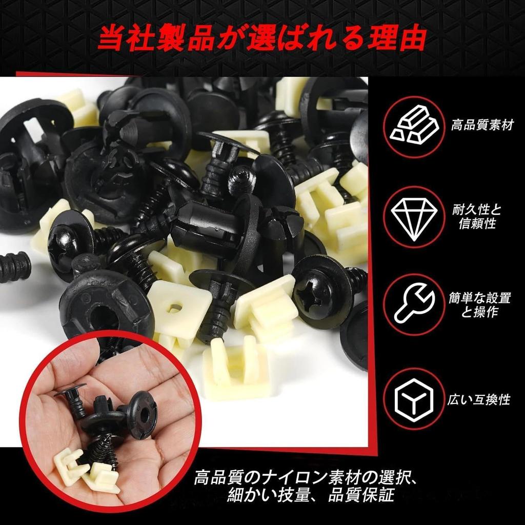 YAJPQGZ781 Car Snap Fastener OTUAYAUTO Push Rivet 6mm Hole Bumper Clip 09409‑08327 Upholstery Clip