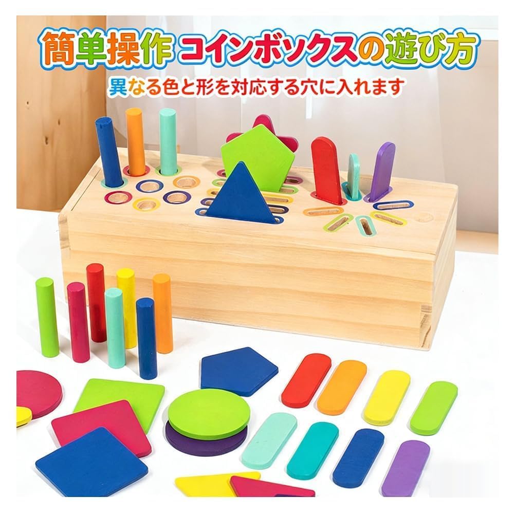 Montessori Wooden Building Blocks for 2-Year-Olds: A Perfect Gift for Boys and Girls, Promoting Fine Motor Skills, Color Sorting, and Shape Matching.