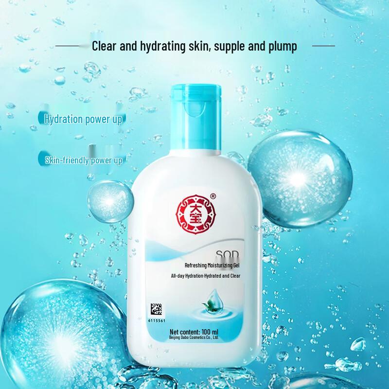 Dabao SOD Освежающий Увлажняющий Гель-Лосьон
