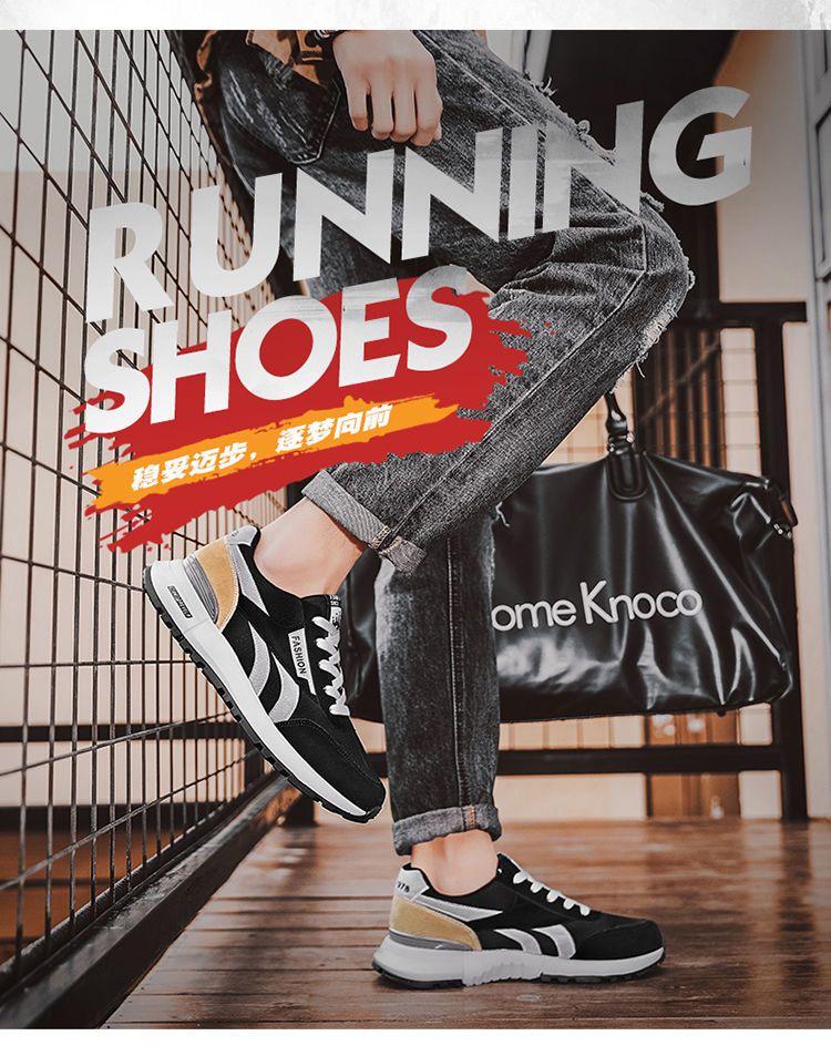 Buty męskie Forrest Gump w stylu retro, kolegiacki, casualowe, oddychające z siateczki, buty taty - wygodne, białe, wszechstronne sneakersy