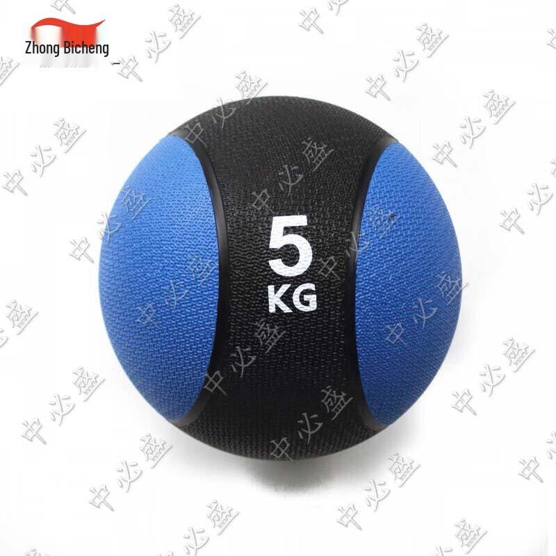 Solid Rubber Medicine Ball