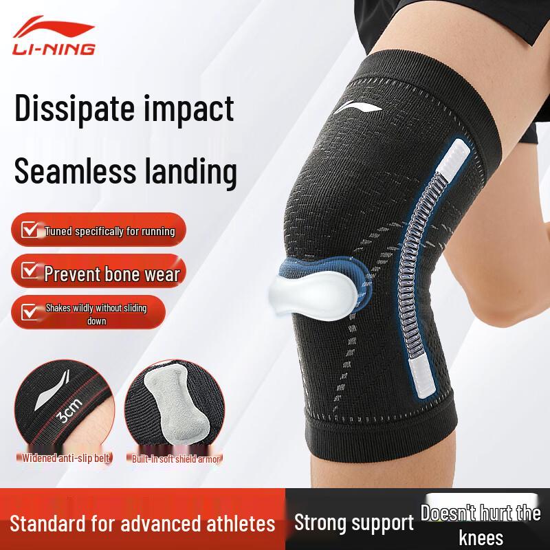 Li-Ning Sports Knee Brace XL