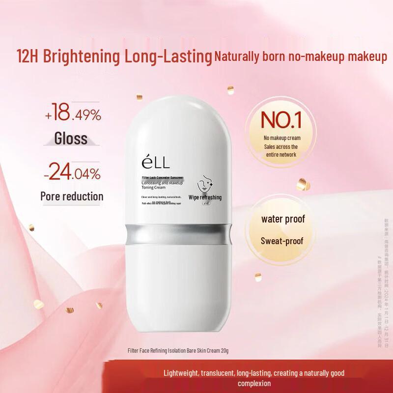 ELL Стойкий Праймер и Тональный Крем для Макияжа (2,0)