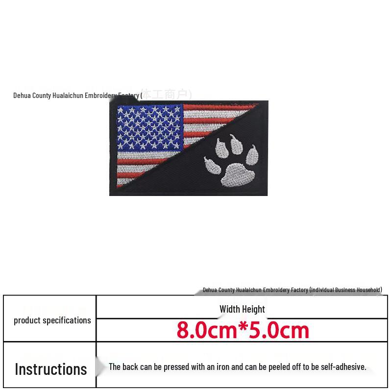 Creative Embroidery Hook & Loop Patch for Outdoor Backpacks - Morale Badge