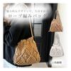 [Halzio] Straw Bag Shoulder Drawstring Bag Women's Basket Bag Yukata Straw Woven Crossbody Small Min