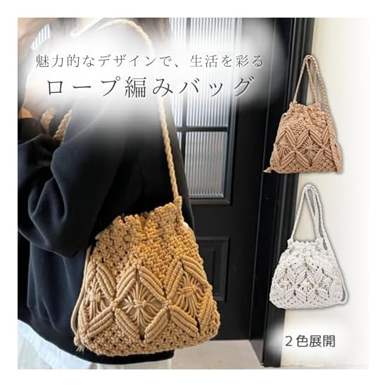 [Halzio] Straw Bag Shoulder Drawstring Bag Women's Basket Bag Yukata Straw Woven Crossbody Small Min