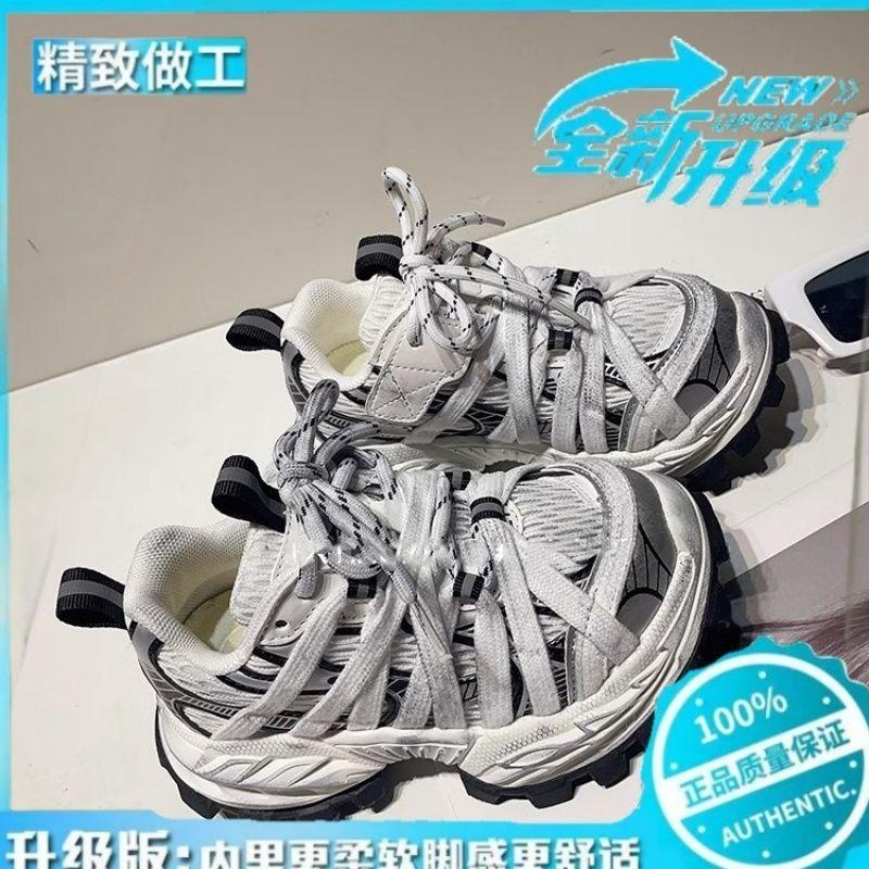 Children's sports popular dad shoes early spring new cross-strap boys and girls middle-aged and older children parent-child old sports shoes